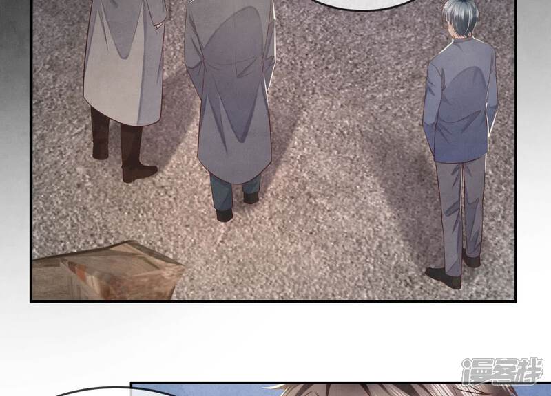《少帅每天都在吃醋2少帅是醋精》第149话 无辜 第56页