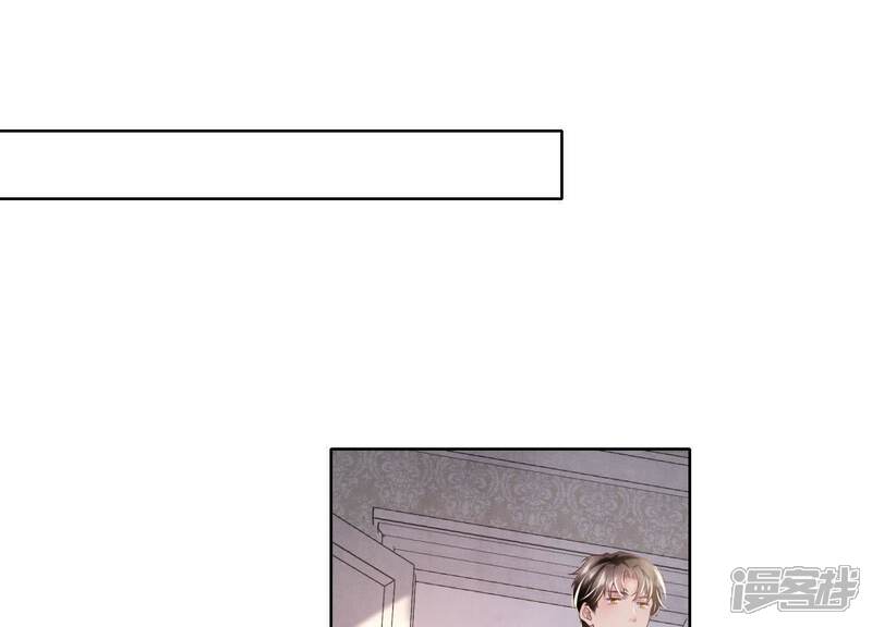 《少帅每天都在吃醋2少帅是醋精》第149话 无辜 第65页