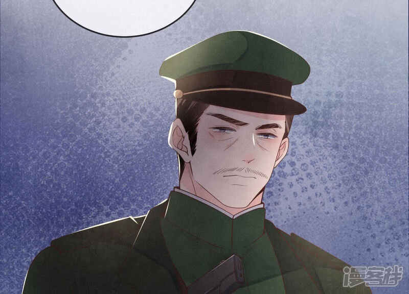 《少帅每天都在吃醋2少帅是醋精》第151话 塞马 第11页
