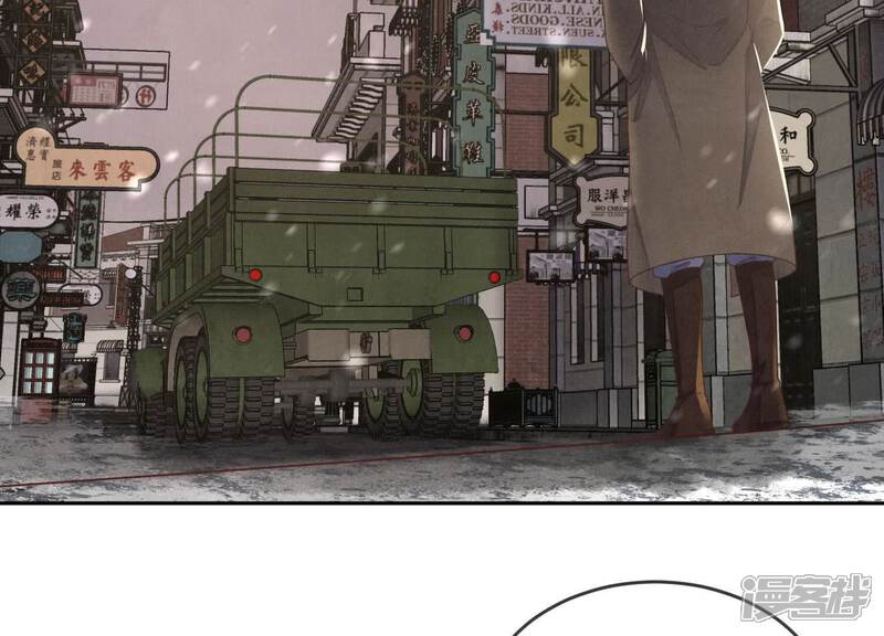 《少帅每天都在吃醋2少帅是醋精》第151话 塞马 第36页