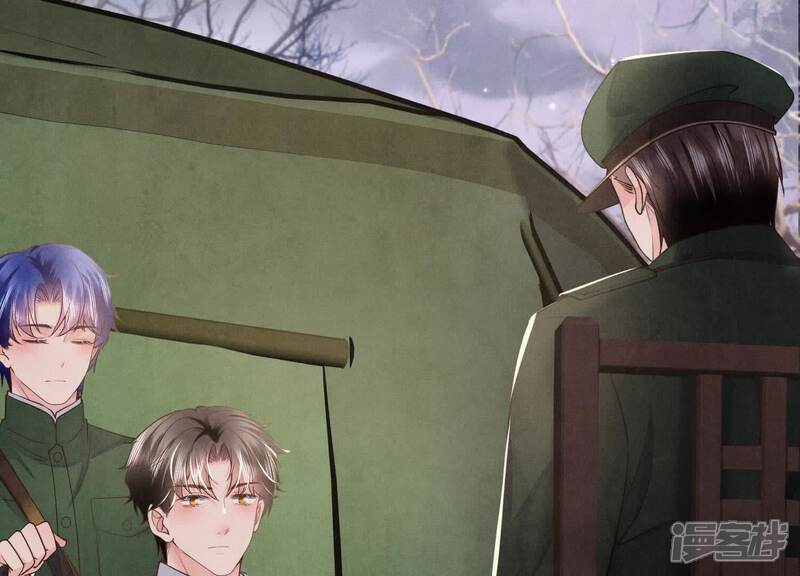 《少帅每天都在吃醋2少帅是醋精》第151话 塞马 第59页
