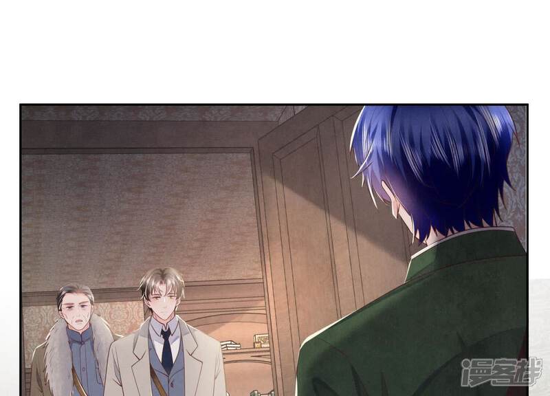 《少帅每天都在吃醋2少帅是醋精》第151话 塞马 第5页