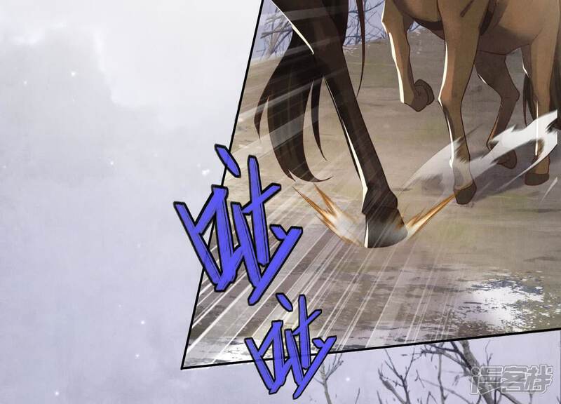 《少帅每天都在吃醋2少帅是醋精》第151话 塞马 第74页