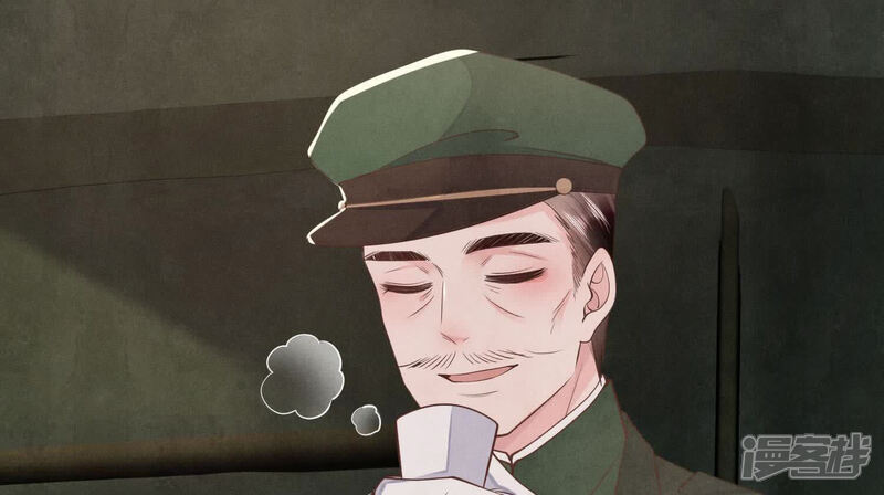 《少帅每天都在吃醋2少帅是醋精》第151话 塞马 第76页