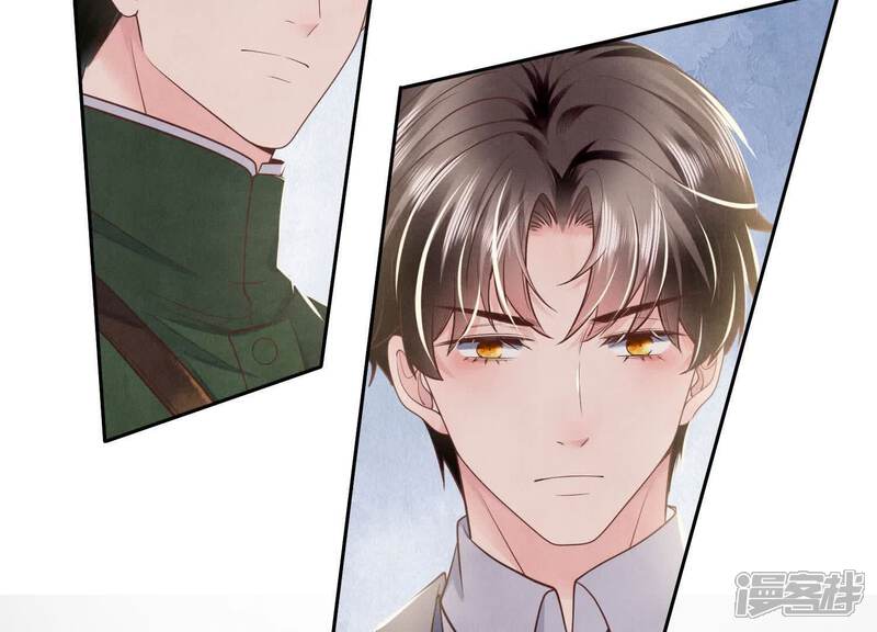 《少帅每天都在吃醋2少帅是醋精》第151话 塞马 第86页