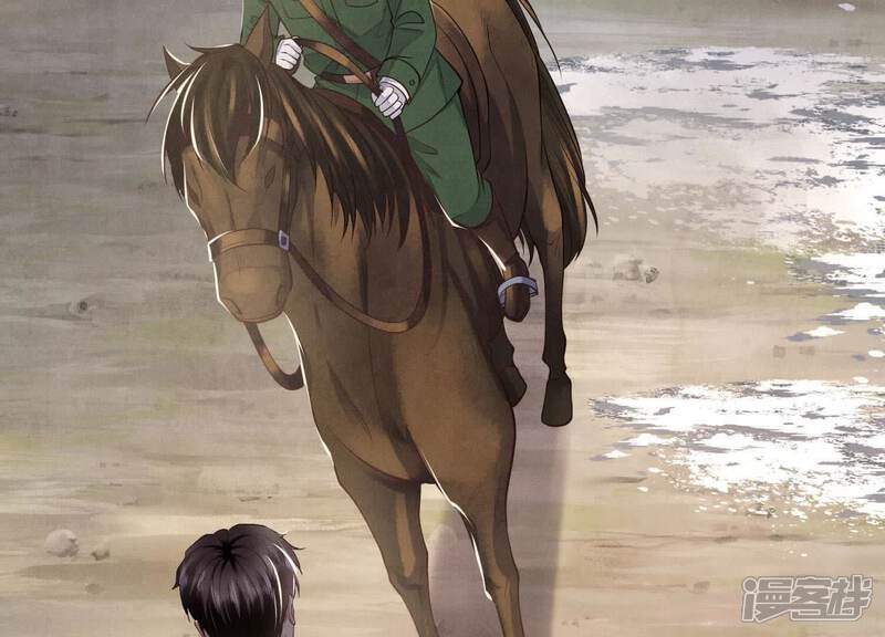 《少帅每天都在吃醋2少帅是醋精》第151话 塞马 第93页