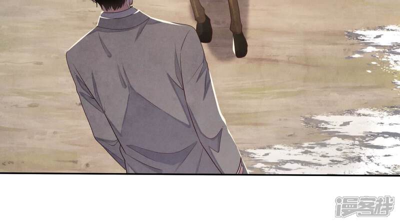 《少帅每天都在吃醋2少帅是醋精》第151话 塞马 第94页