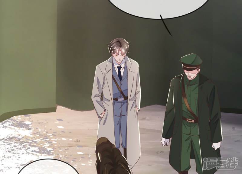 《少帅每天都在吃醋2少帅是醋精》第151话 塞马 第99页