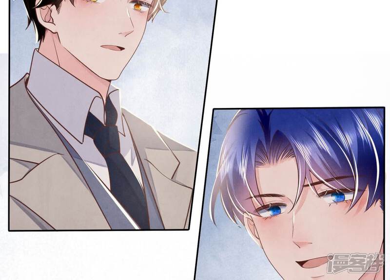 《少帅每天都在吃醋2少帅是醋精》第151话 塞马 第9页