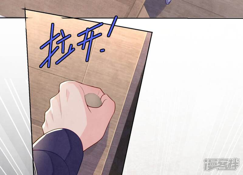 《少帅每天都在吃醋2少帅是醋精》第150话 衣服 第14页