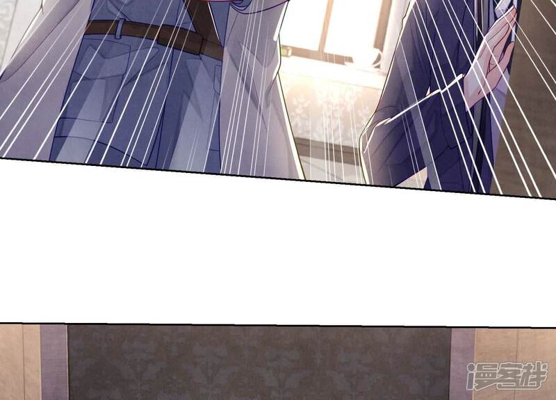 《少帅每天都在吃醋2少帅是醋精》第150话 衣服 第17页