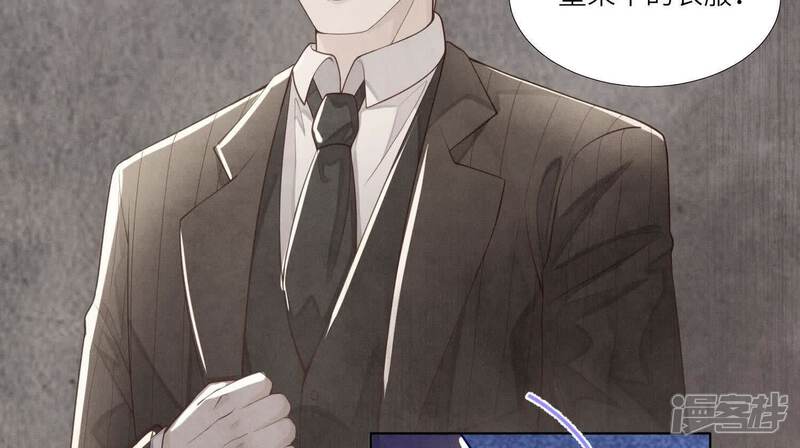 《少帅每天都在吃醋2少帅是醋精》第150话 衣服 第22页