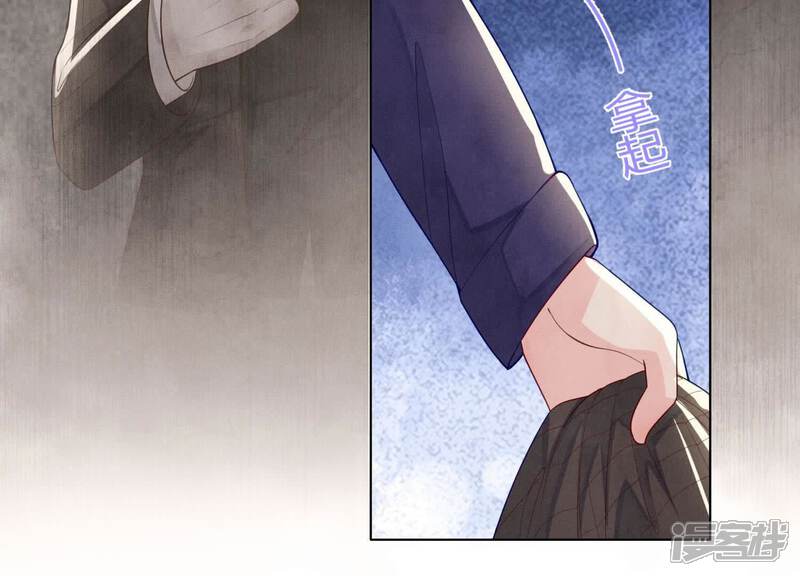 《少帅每天都在吃醋2少帅是醋精》第150话 衣服 第23页
