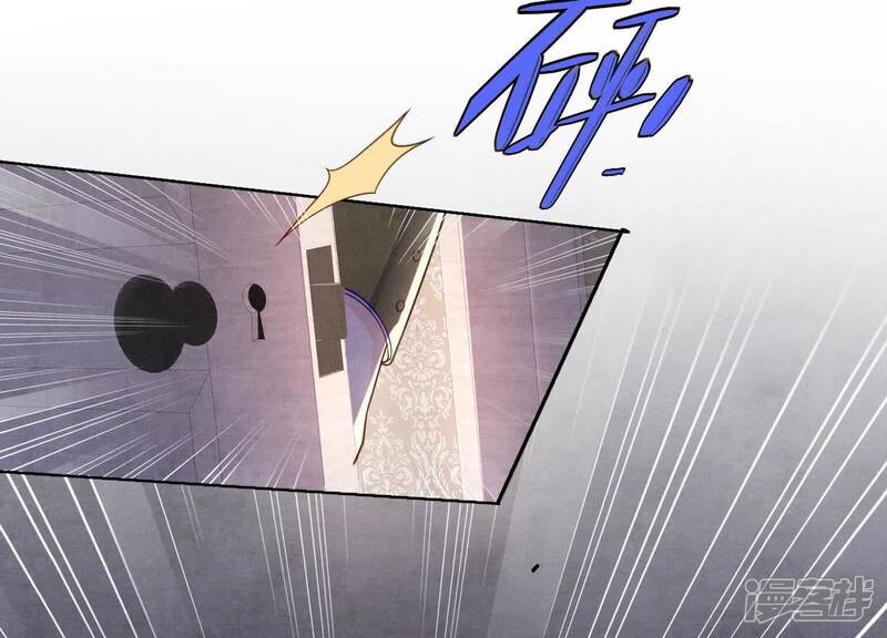 《少帅每天都在吃醋2少帅是醋精》第150话 衣服 第26页