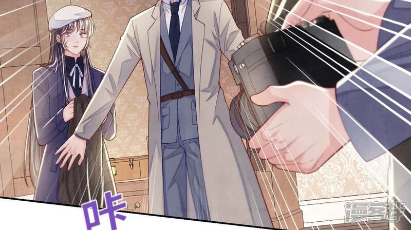 《少帅每天都在吃醋2少帅是醋精》第150话 衣服 第28页