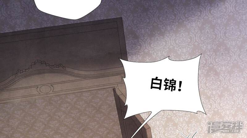 《少帅每天都在吃醋2少帅是醋精》第150话 衣服 第31页
