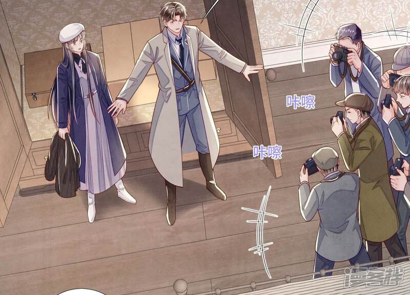 《少帅每天都在吃醋2少帅是醋精》第150话 衣服 第32页