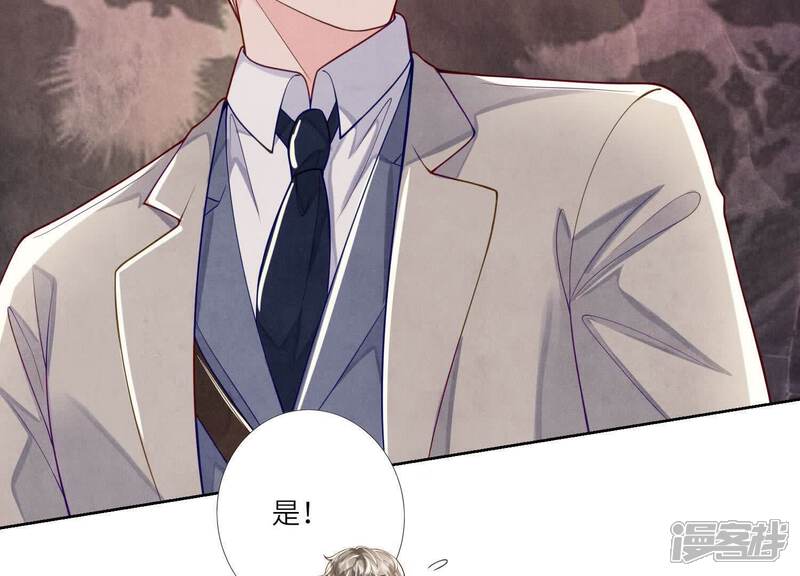 《少帅每天都在吃醋2少帅是醋精》第150话 衣服 第36页