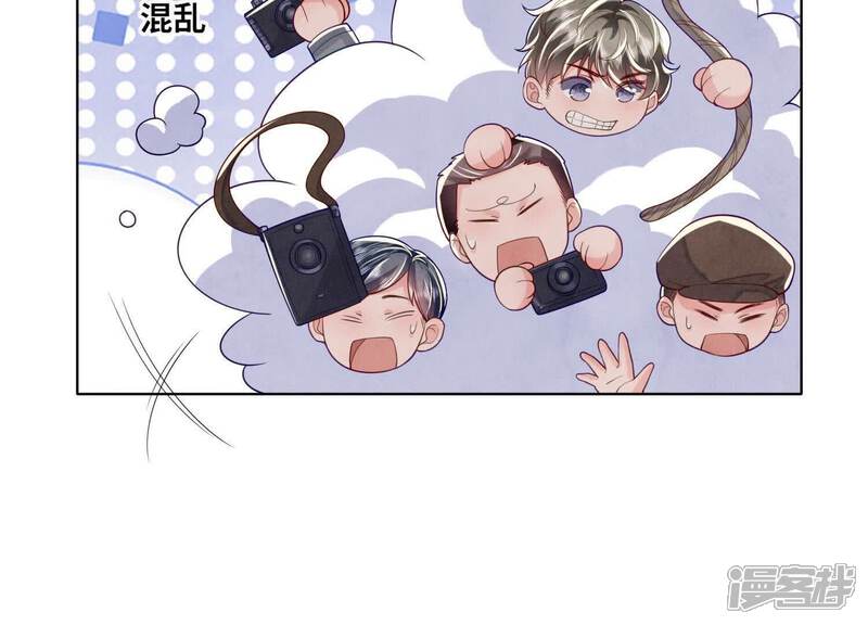 《少帅每天都在吃醋2少帅是醋精》第150话 衣服 第38页