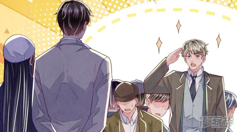 《少帅每天都在吃醋2少帅是醋精》第150话 衣服 第40页