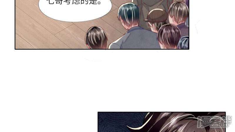 《少帅每天都在吃醋2少帅是醋精》第150话 衣服 第43页
