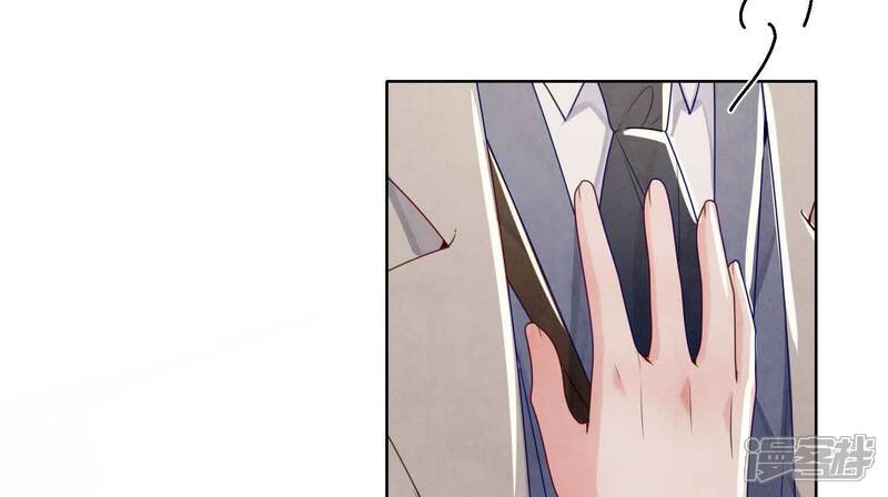 《少帅每天都在吃醋2少帅是醋精》第150话 衣服 第52页