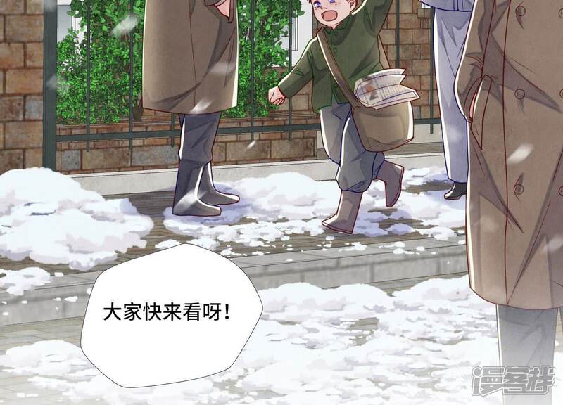 《少帅每天都在吃醋2少帅是醋精》第150话 衣服 第59页