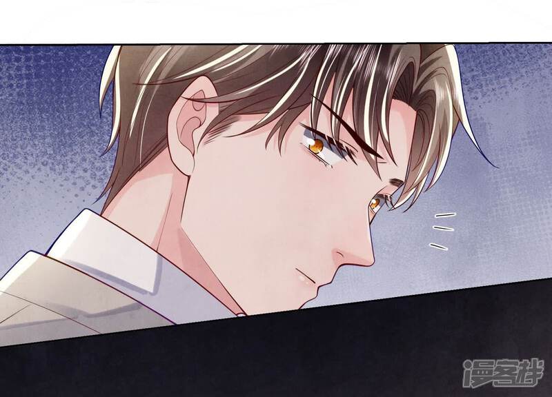 《少帅每天都在吃醋2少帅是醋精》第150话 衣服 第5页