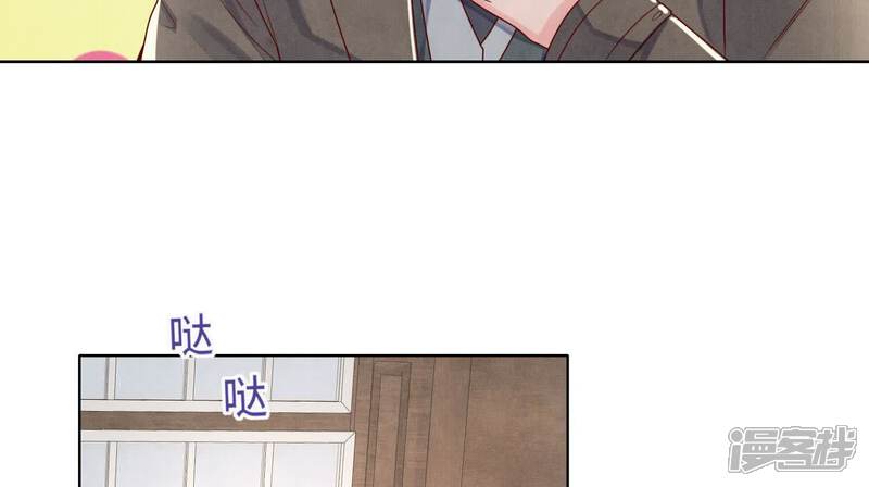 《少帅每天都在吃醋2少帅是醋精》第150话 衣服 第70页