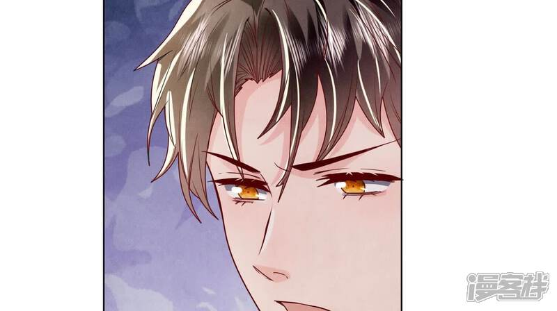 《少帅每天都在吃醋2少帅是醋精》第150话 衣服 第76页