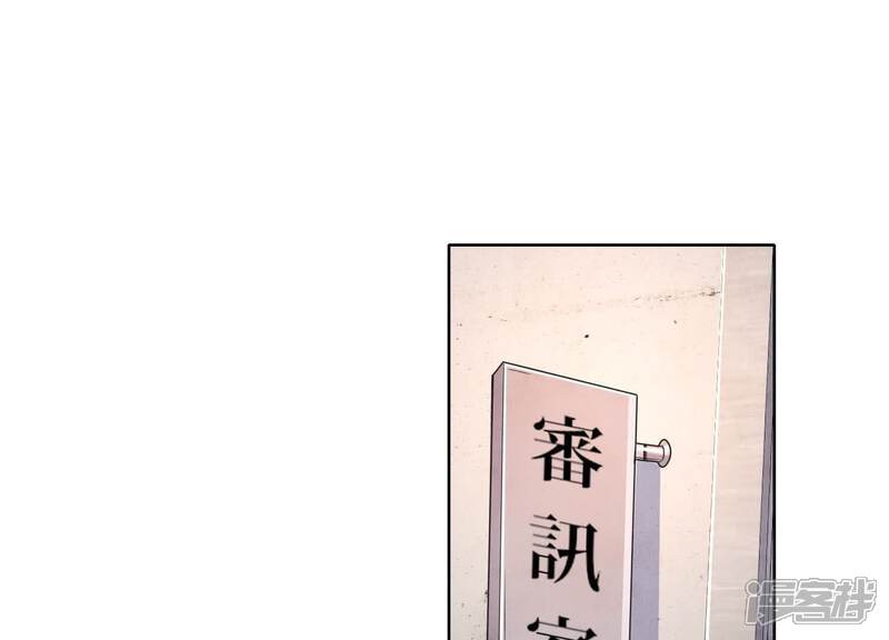 《少帅每天都在吃醋2少帅是醋精》第150话 衣服 第78页