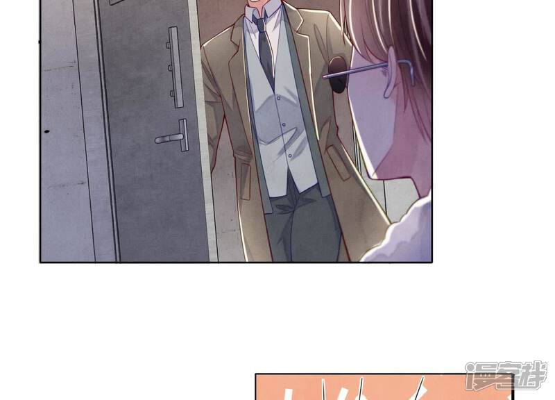 《少帅每天都在吃醋2少帅是醋精》第150话 衣服 第83页