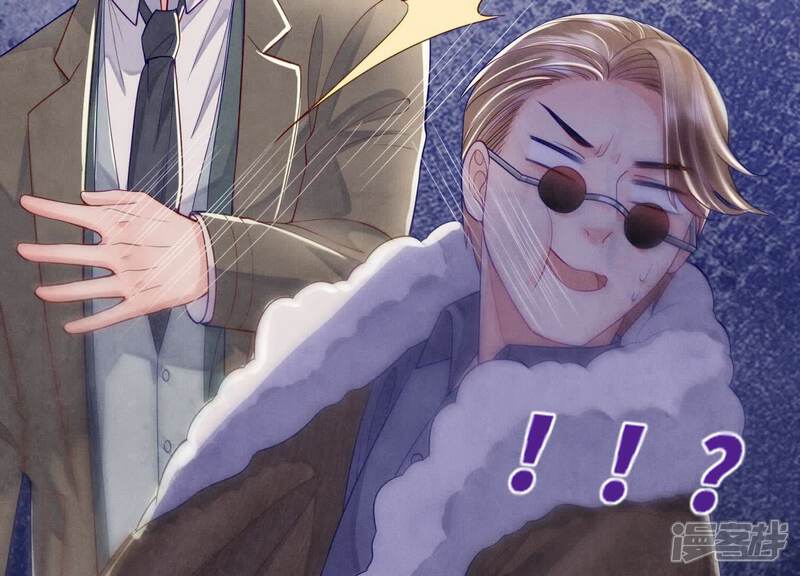 《少帅每天都在吃醋2少帅是醋精》第150话 衣服 第86页