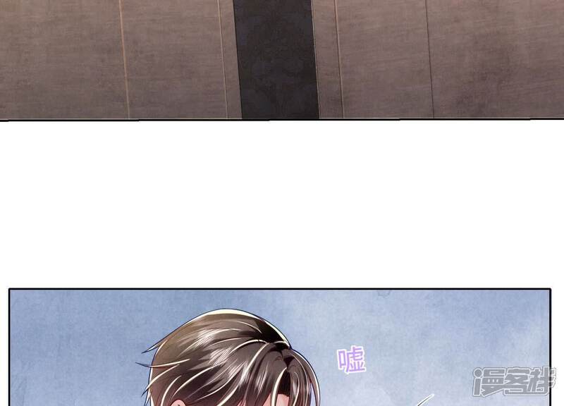 《少帅每天都在吃醋2少帅是醋精》第150话 衣服 第9页