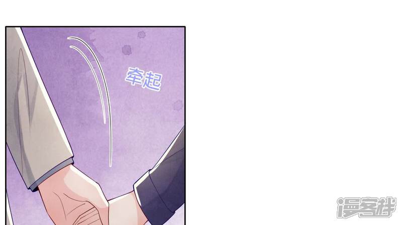 《少帅每天都在吃醋2少帅是醋精》第152话 输赢 第103页