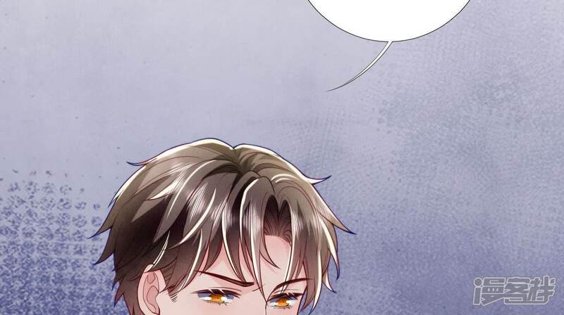 《少帅每天都在吃醋2少帅是醋精》第152话 输赢 第106页