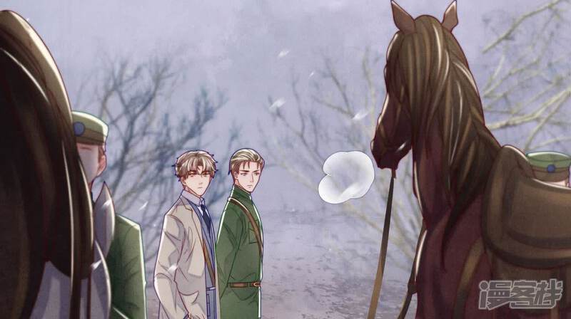 《少帅每天都在吃醋2少帅是醋精》第152话 输赢 第10页