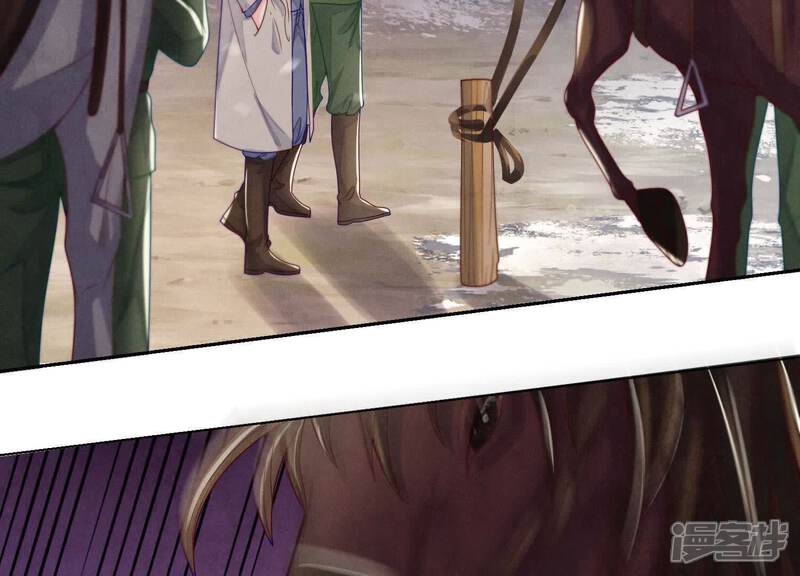《少帅每天都在吃醋2少帅是醋精》第152话 输赢 第11页