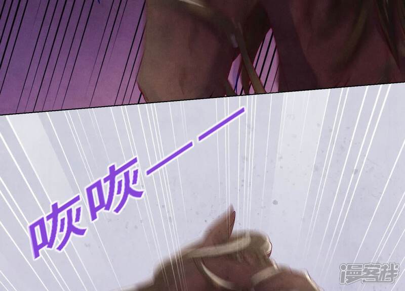 《少帅每天都在吃醋2少帅是醋精》第152话 输赢 第12页