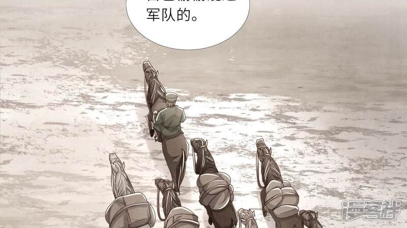 《少帅每天都在吃醋2少帅是醋精》第152话 输赢 第25页