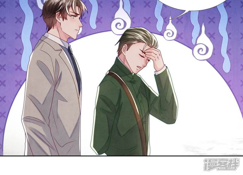 《少帅每天都在吃醋2少帅是醋精》第152话 输赢 第27页