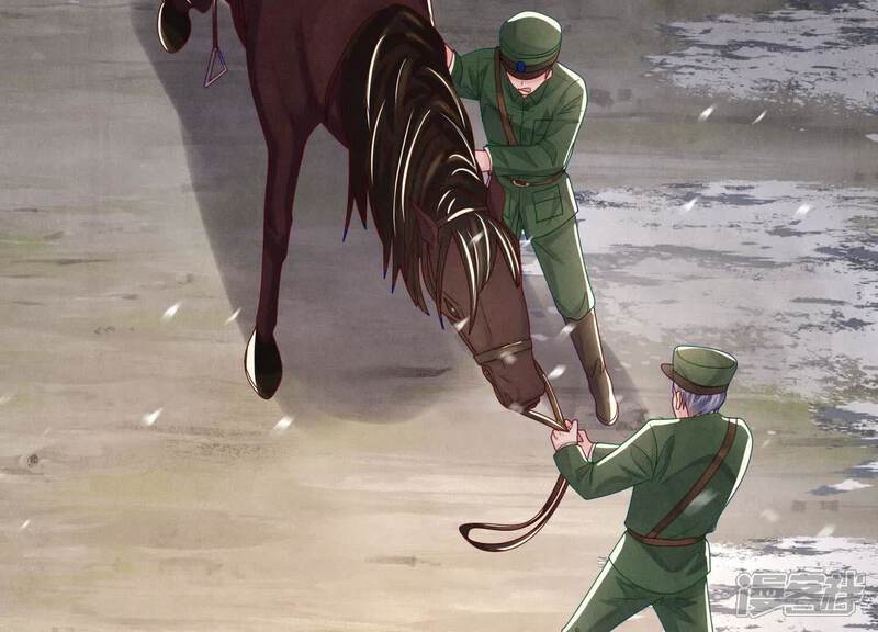 《少帅每天都在吃醋2少帅是醋精》第152话 输赢 第30页