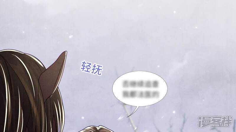 《少帅每天都在吃醋2少帅是醋精》第152话 输赢 第37页