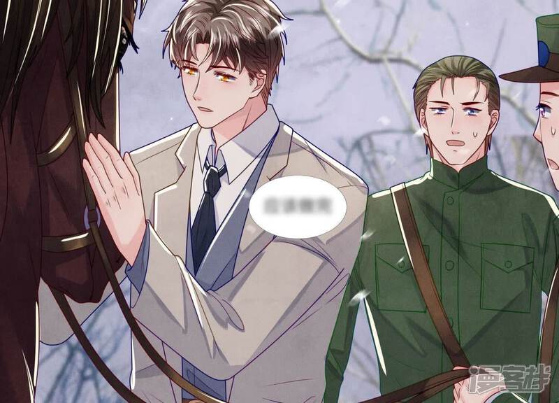 《少帅每天都在吃醋2少帅是醋精》第152话 输赢 第38页