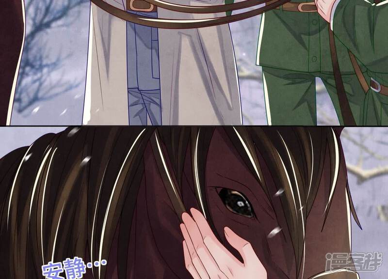 《少帅每天都在吃醋2少帅是醋精》第152话 输赢 第39页