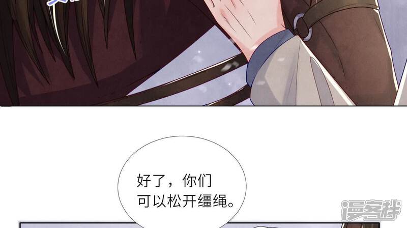 《少帅每天都在吃醋2少帅是醋精》第152话 输赢 第40页