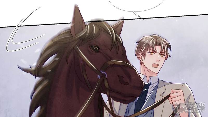 《少帅每天都在吃醋2少帅是醋精》第152话 输赢 第46页