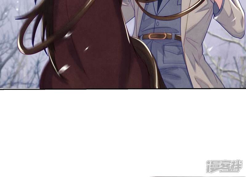 《少帅每天都在吃醋2少帅是醋精》第152话 输赢 第47页