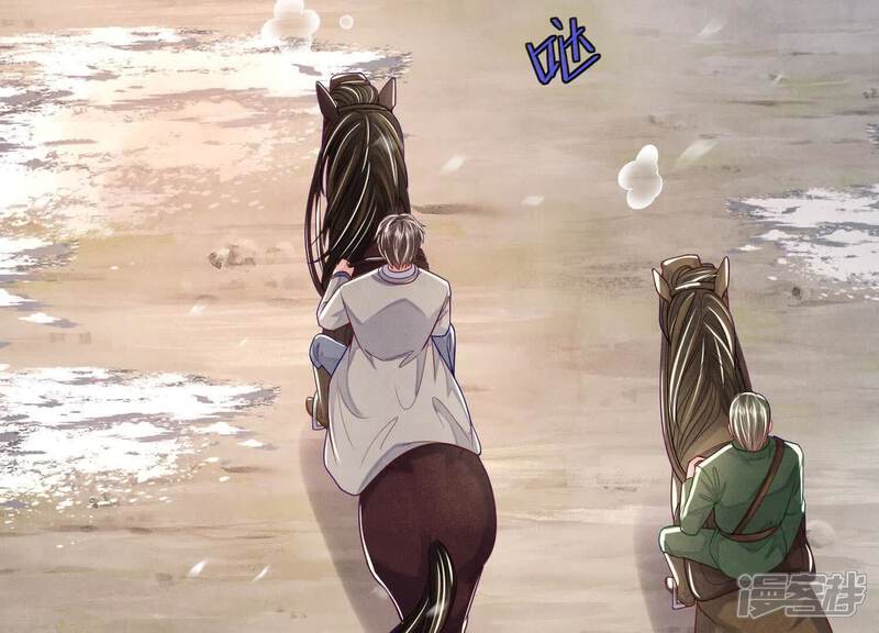 《少帅每天都在吃醋2少帅是醋精》第152话 输赢 第53页