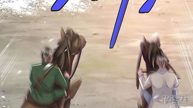 《少帅每天都在吃醋2少帅是醋精》第152话 输赢 第61页
